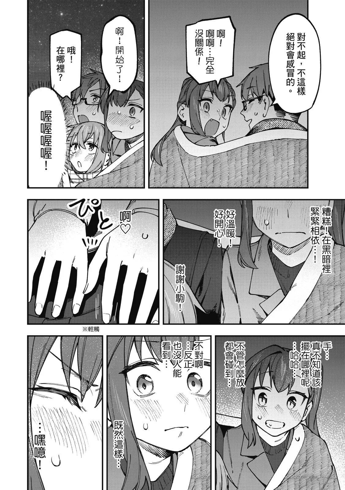 第 97 页