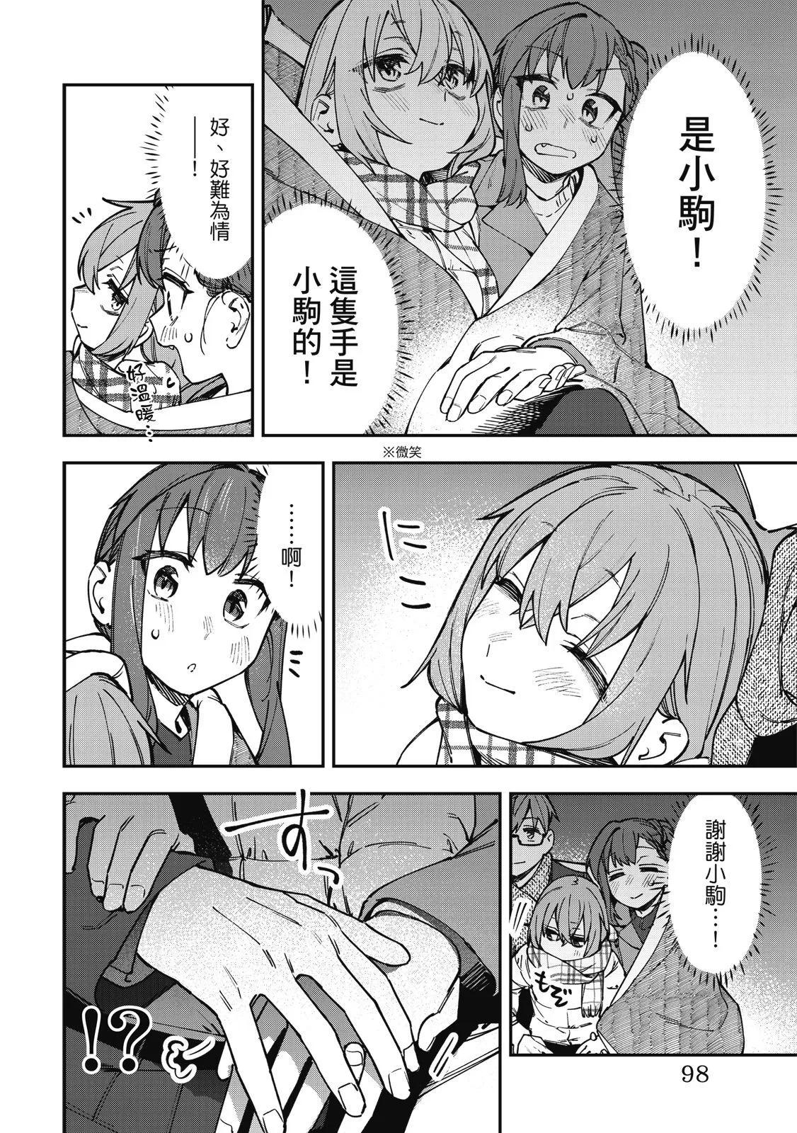 第 99 页