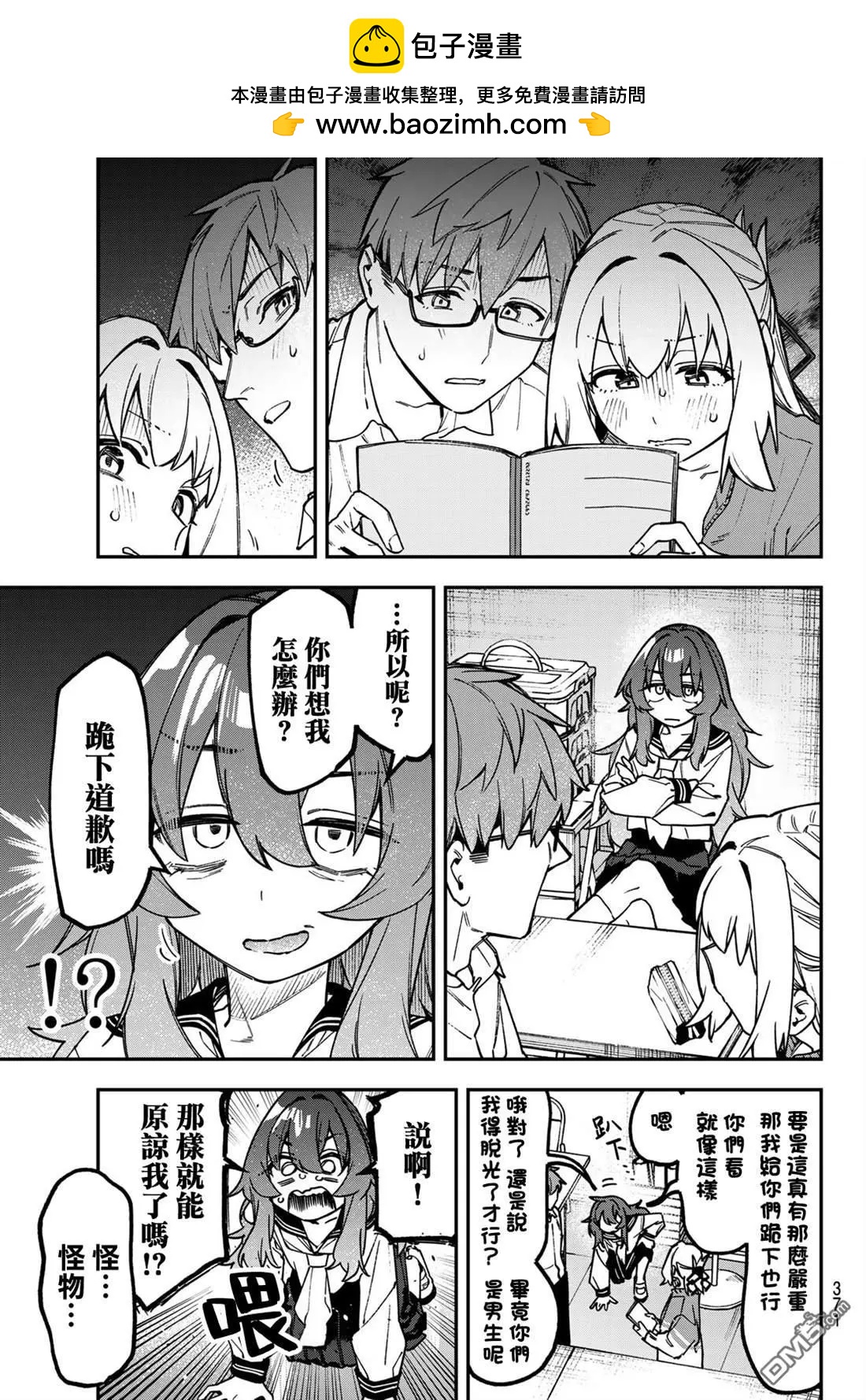 第 7 页