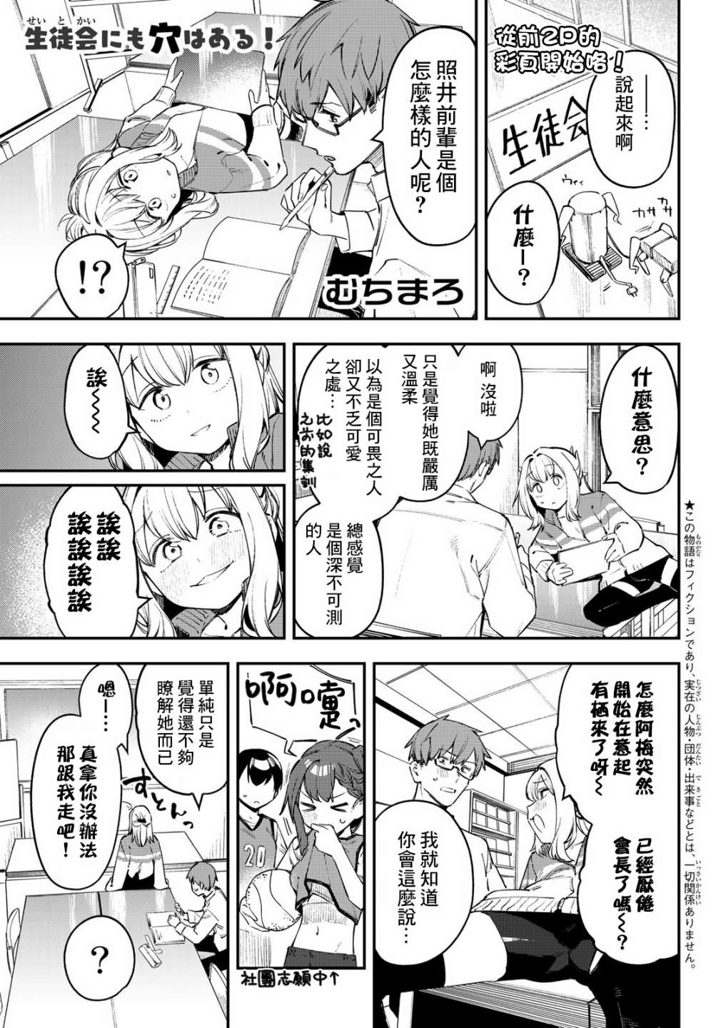 第 3 页