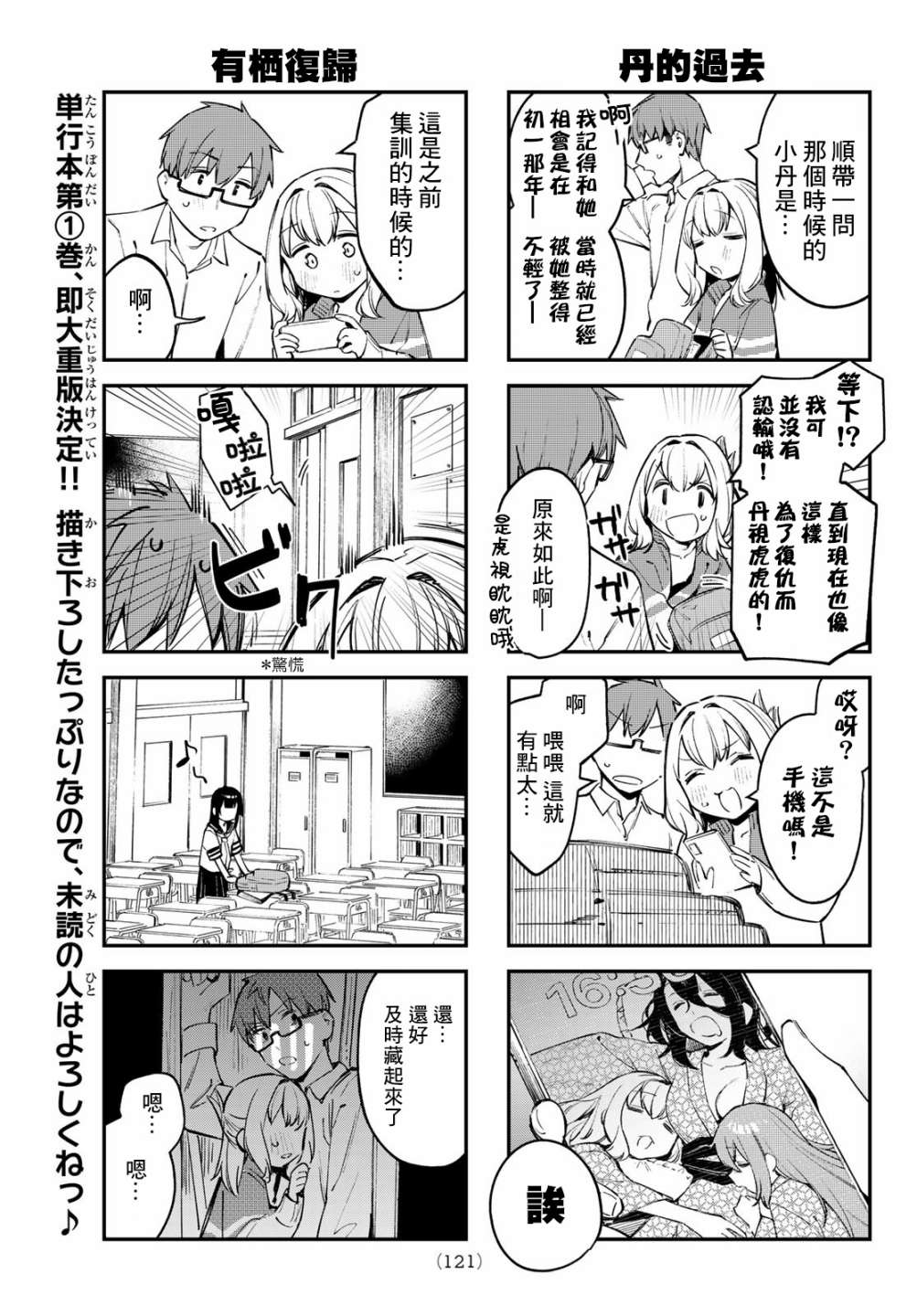 第 7 页