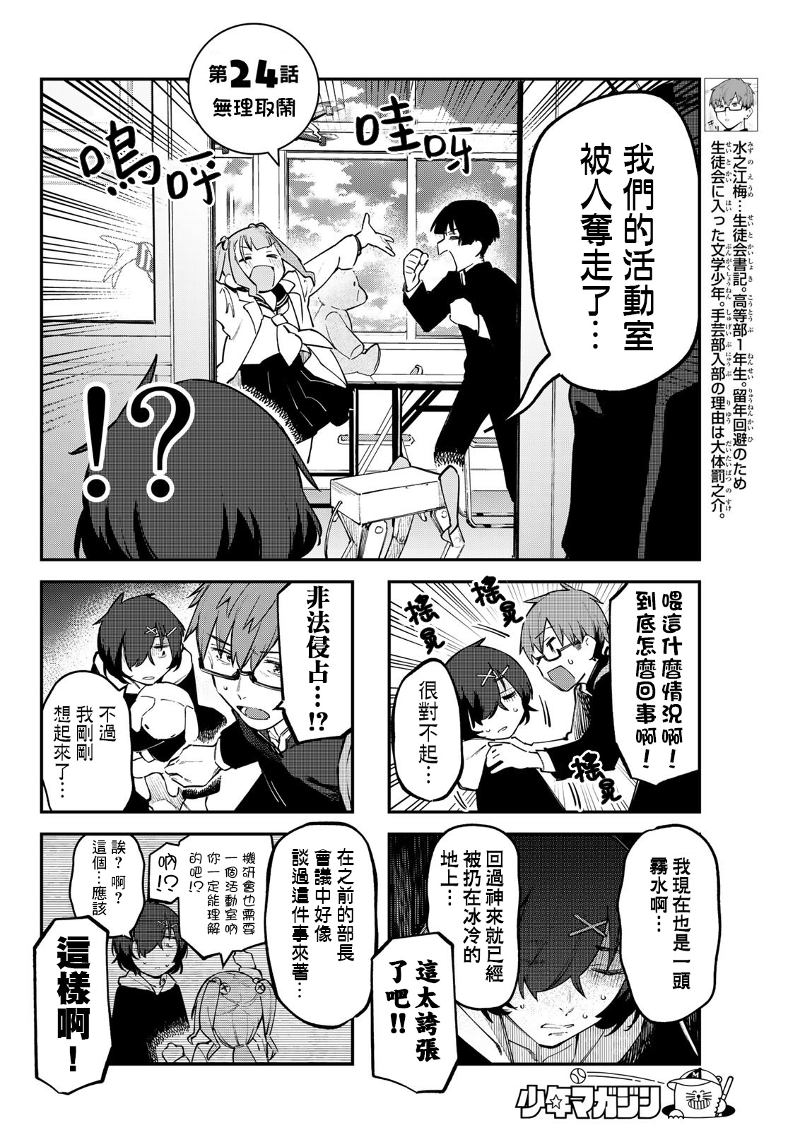 第 3 页