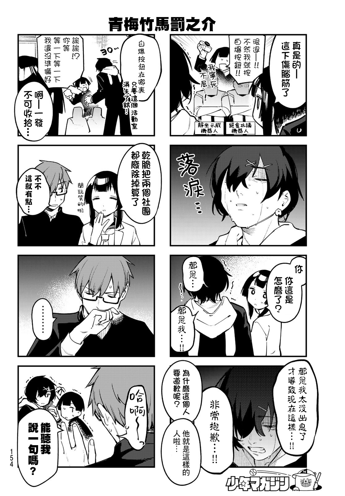 第 7 页