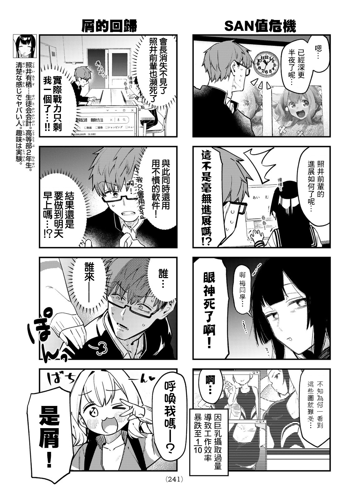 第 5 页