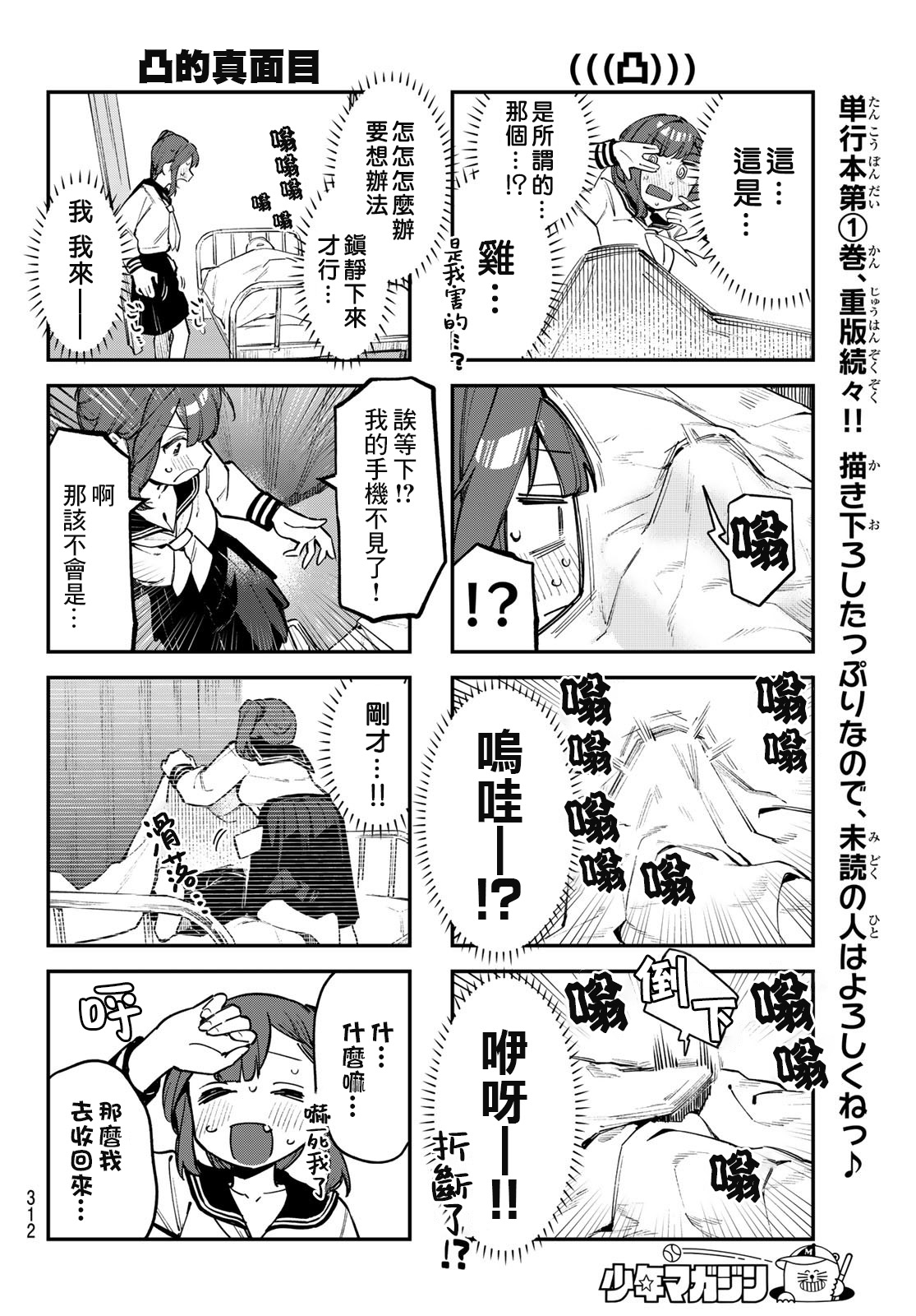 第 6 页