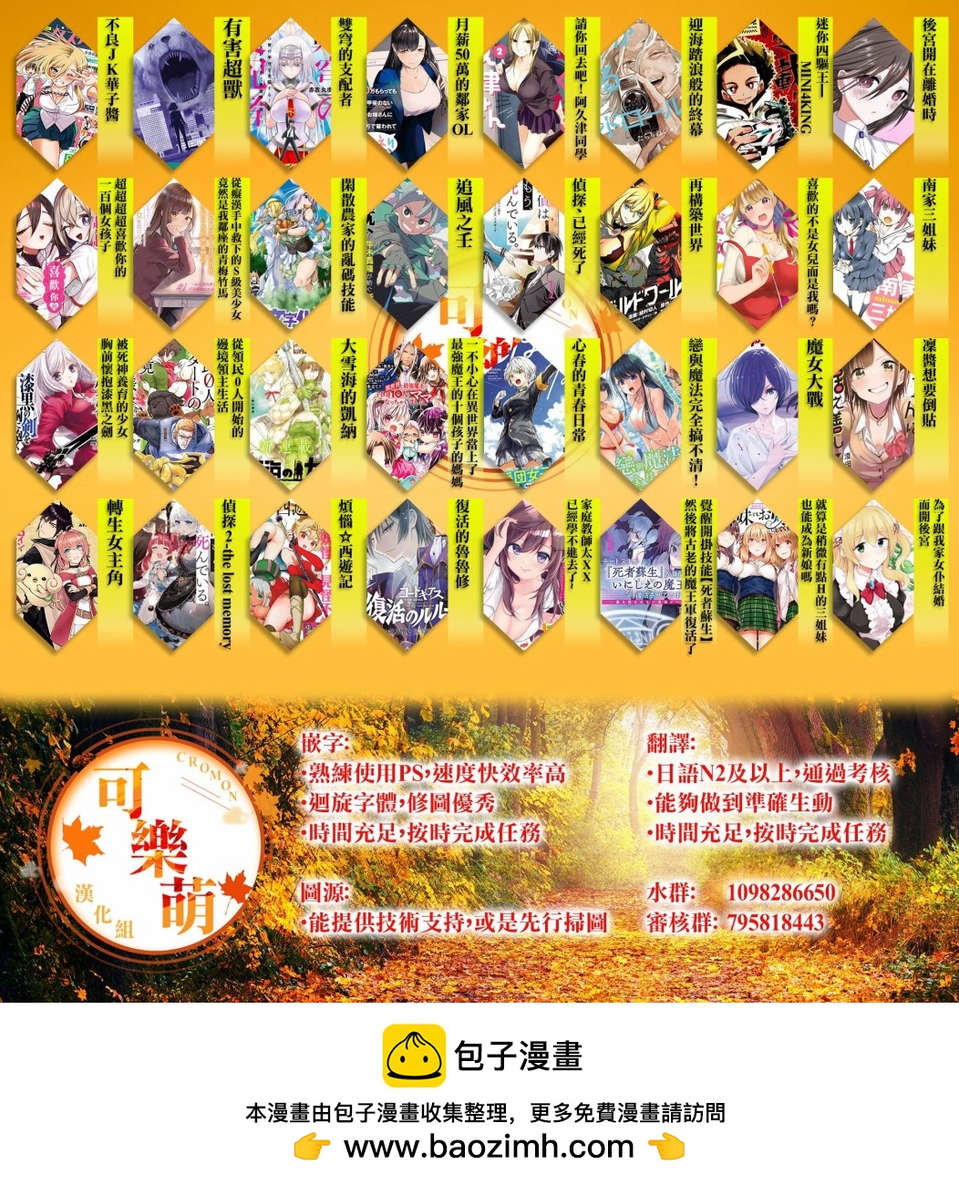 第 11 页