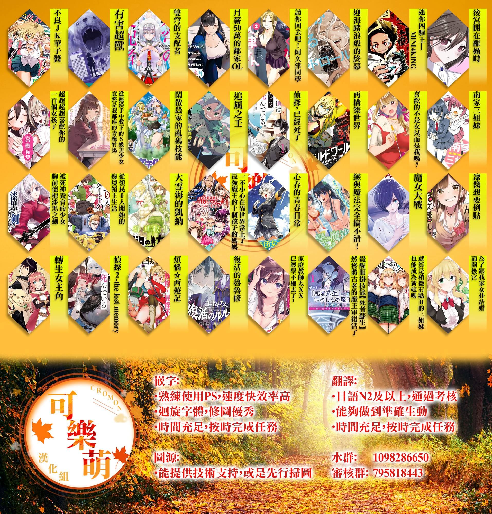 第 10 页