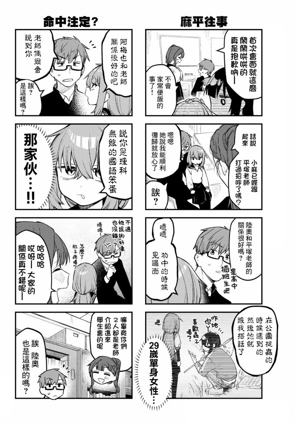 第 100 页