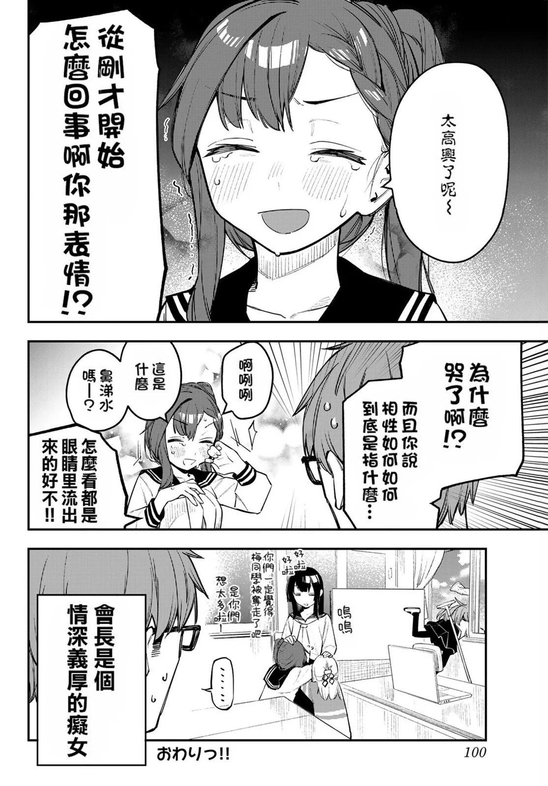 第 102 页