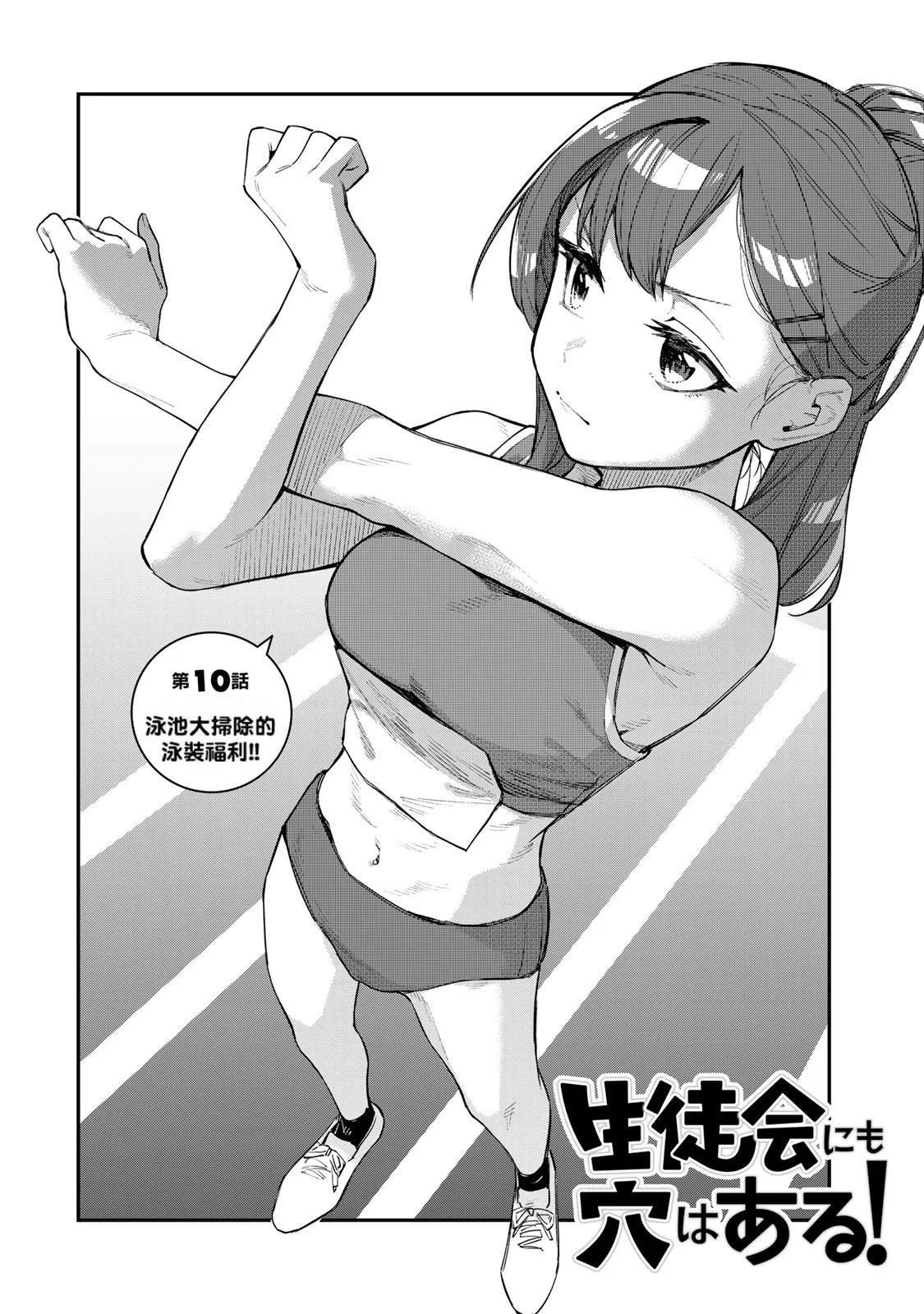 第 106 页