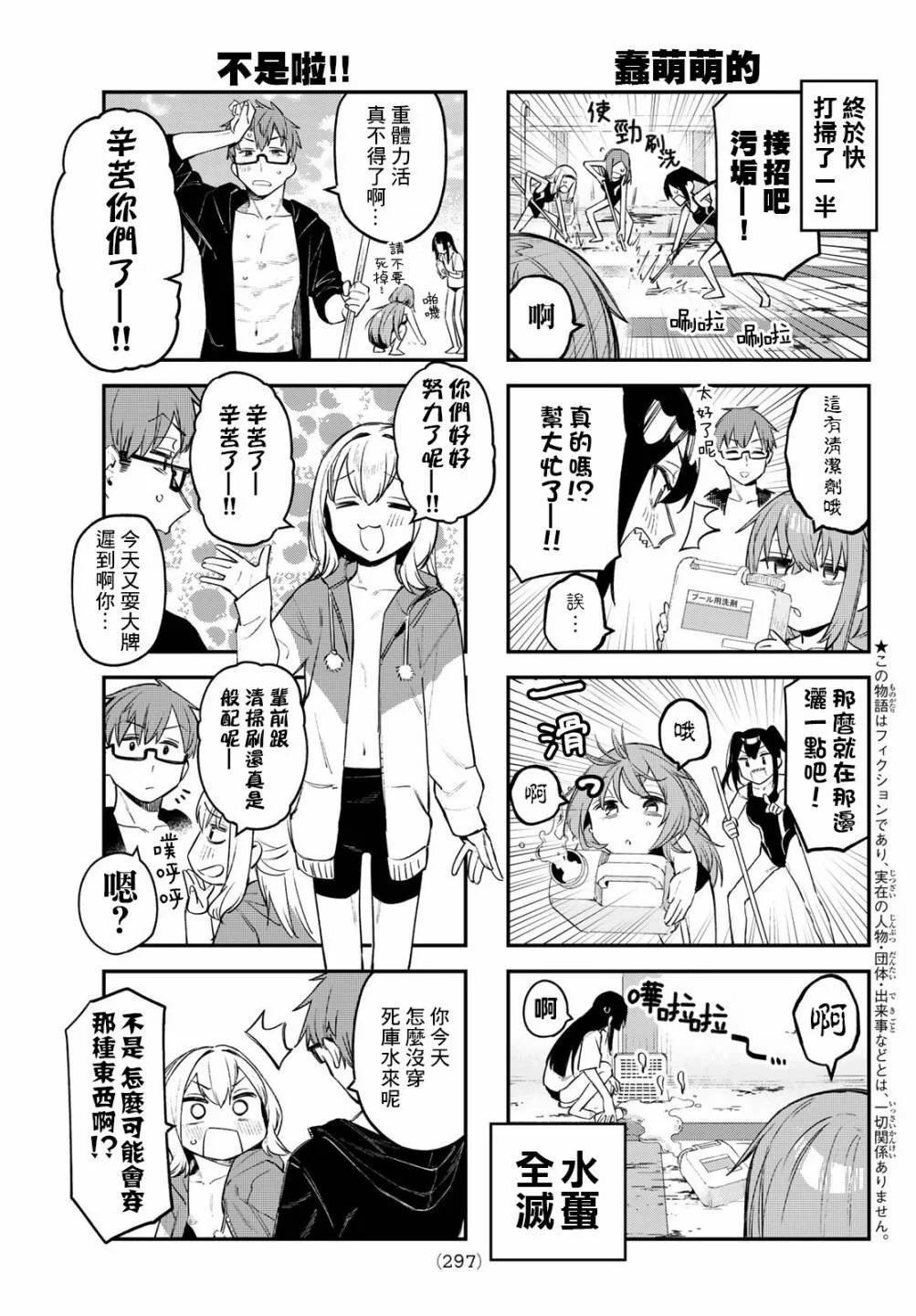 第 109 页