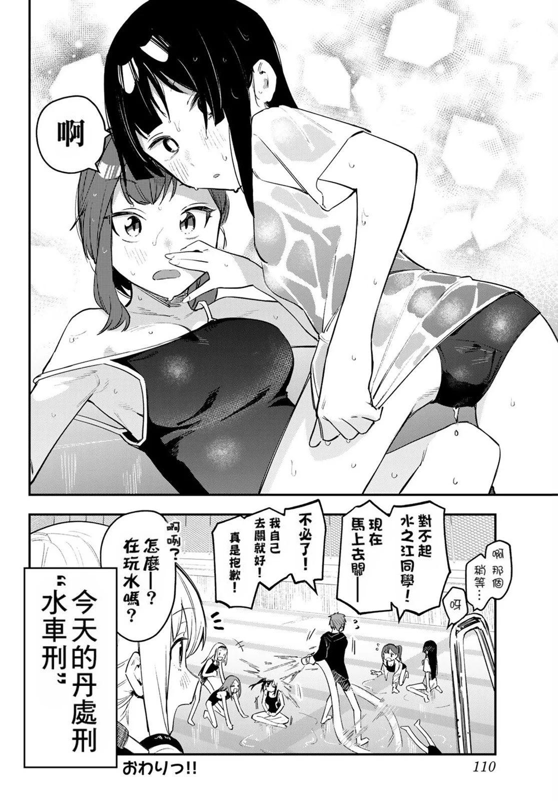 第 112 页