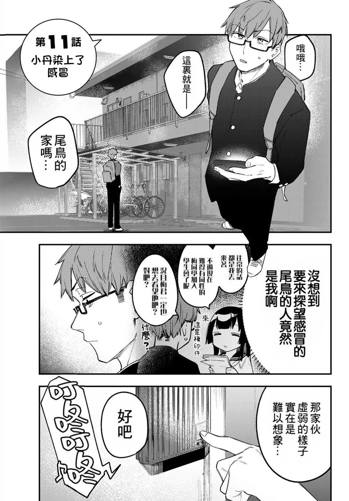 第 115 页