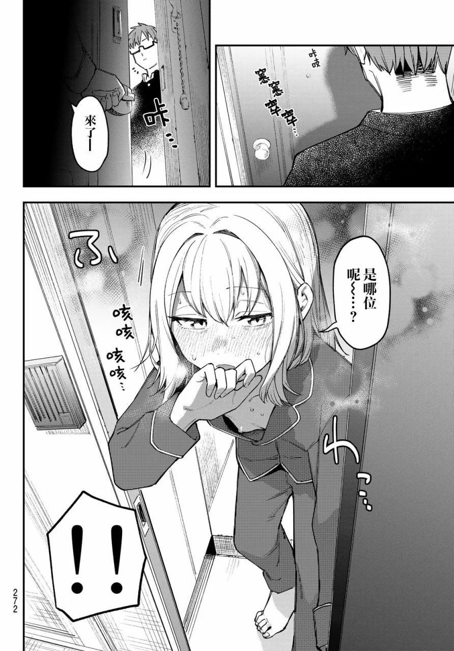 第 116 页