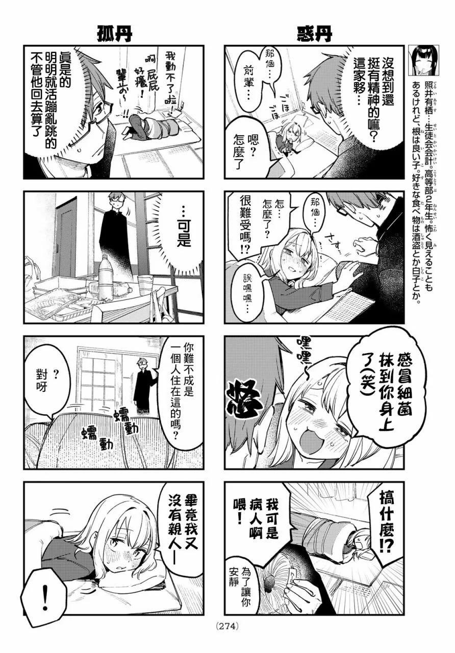 第 118 页