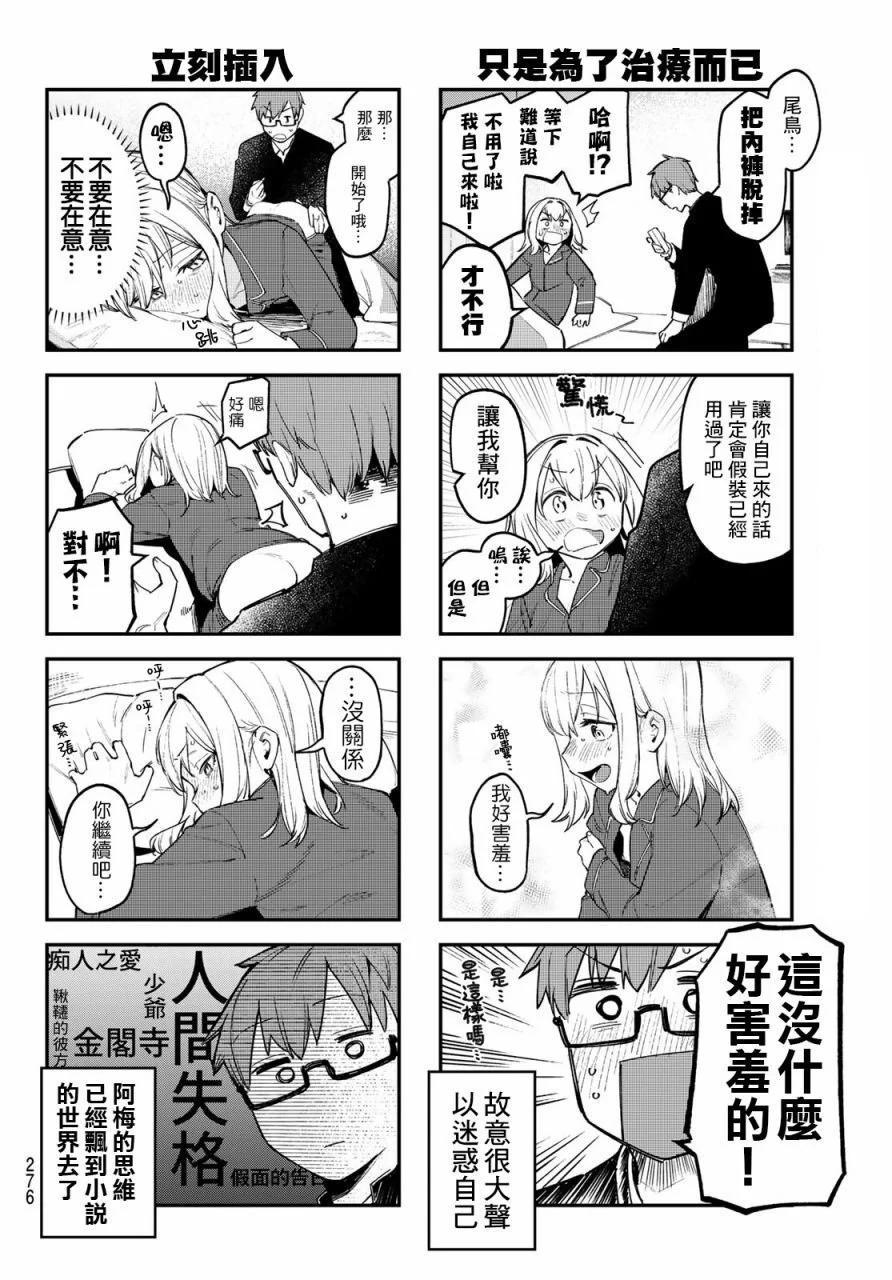 第 120 页