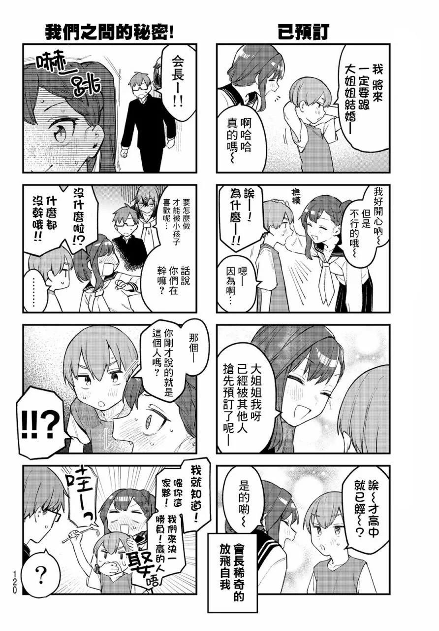 第 130 页