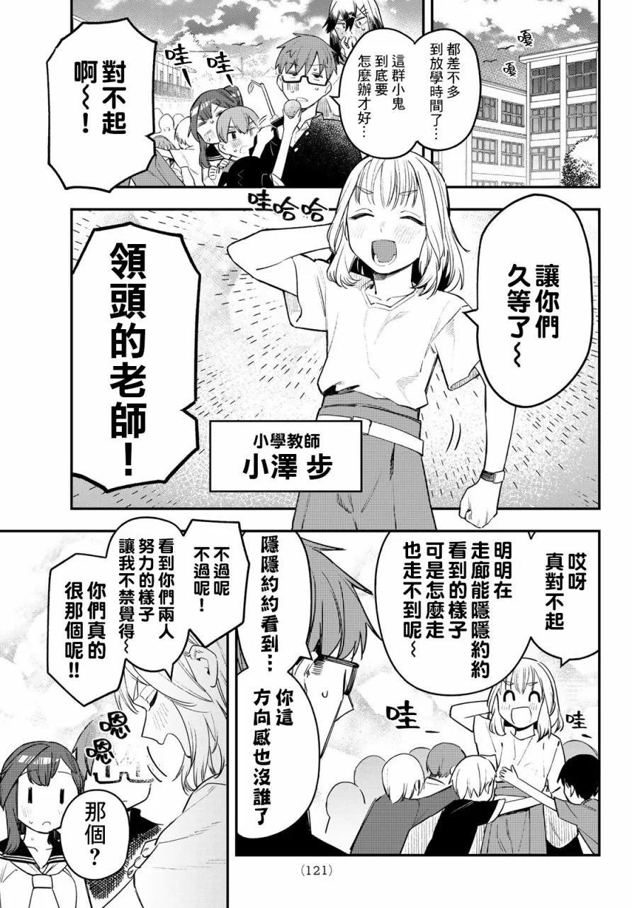 第 131 页