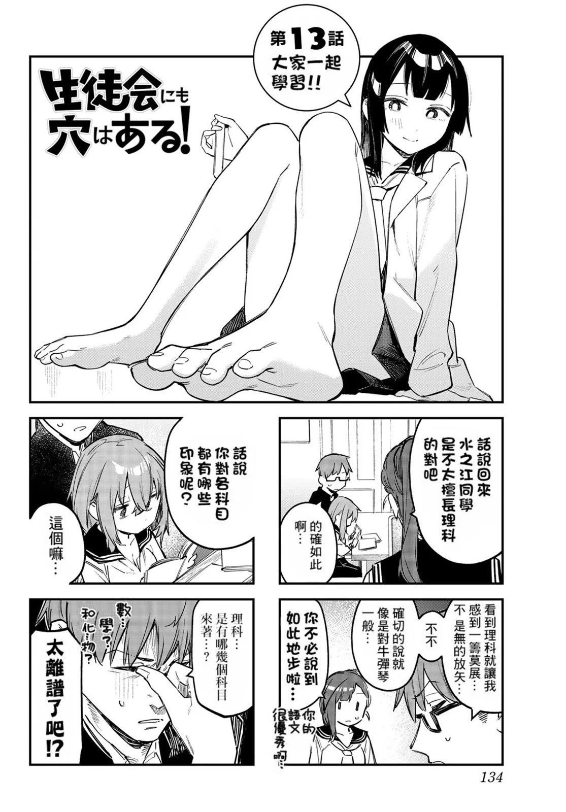 第 136 页