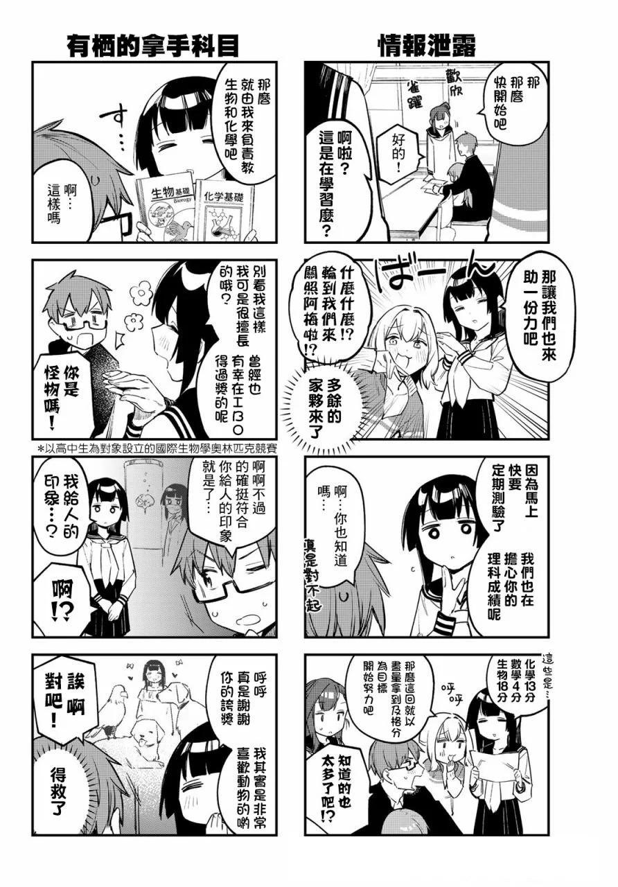 第 138 页