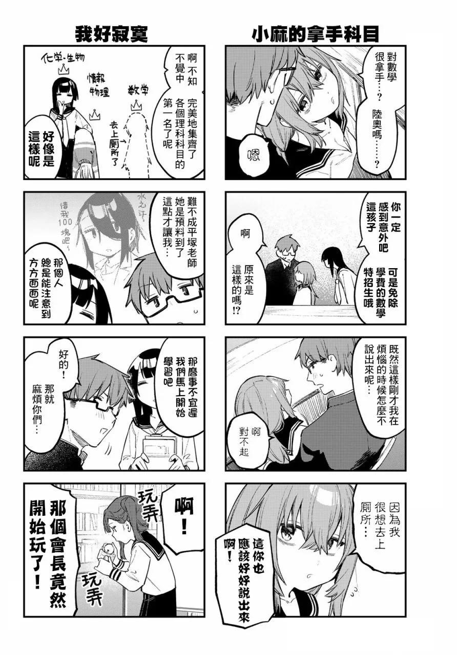第 140 页