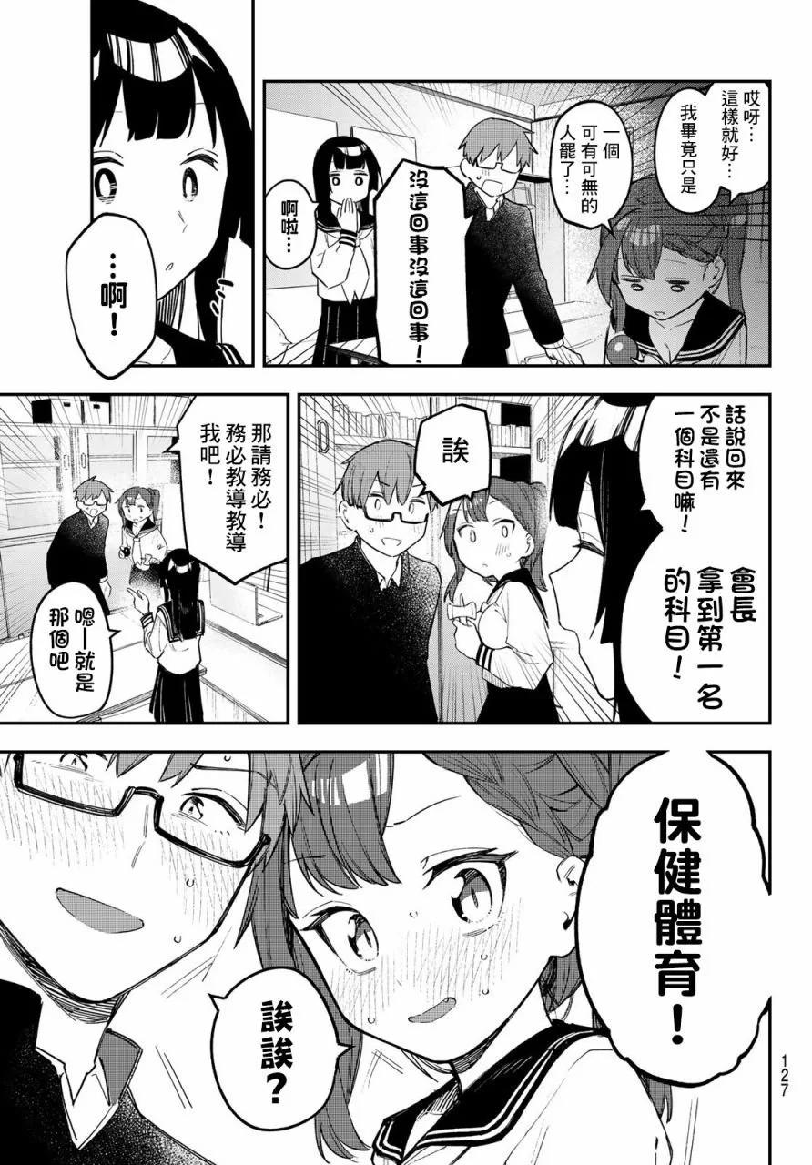 第 141 页