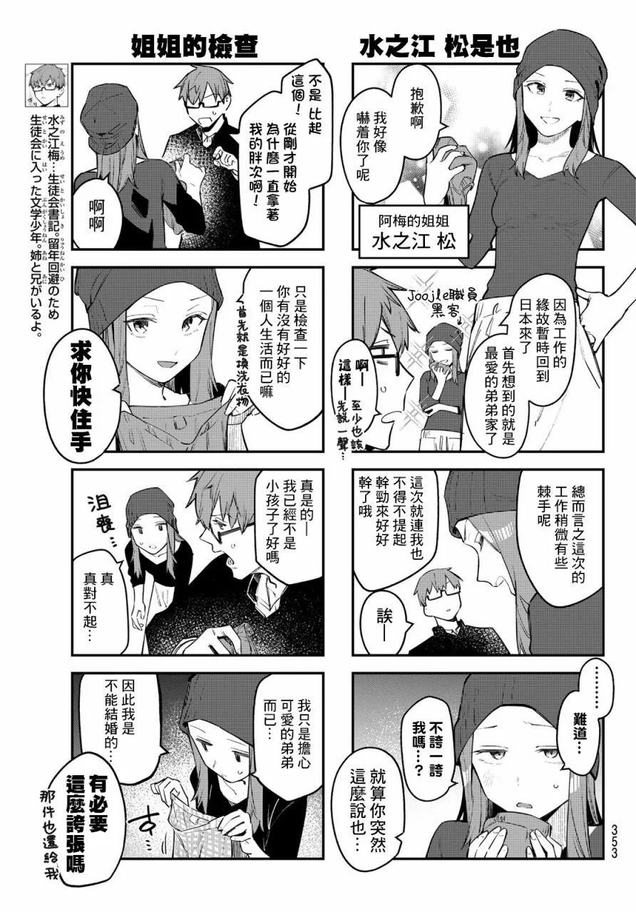 第 147 页