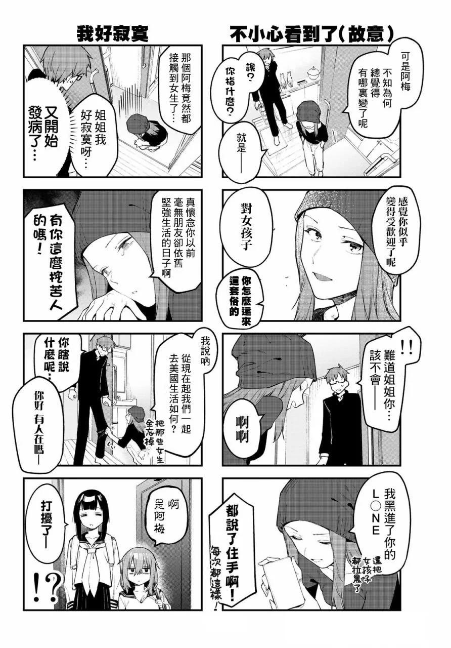 第 148 页
