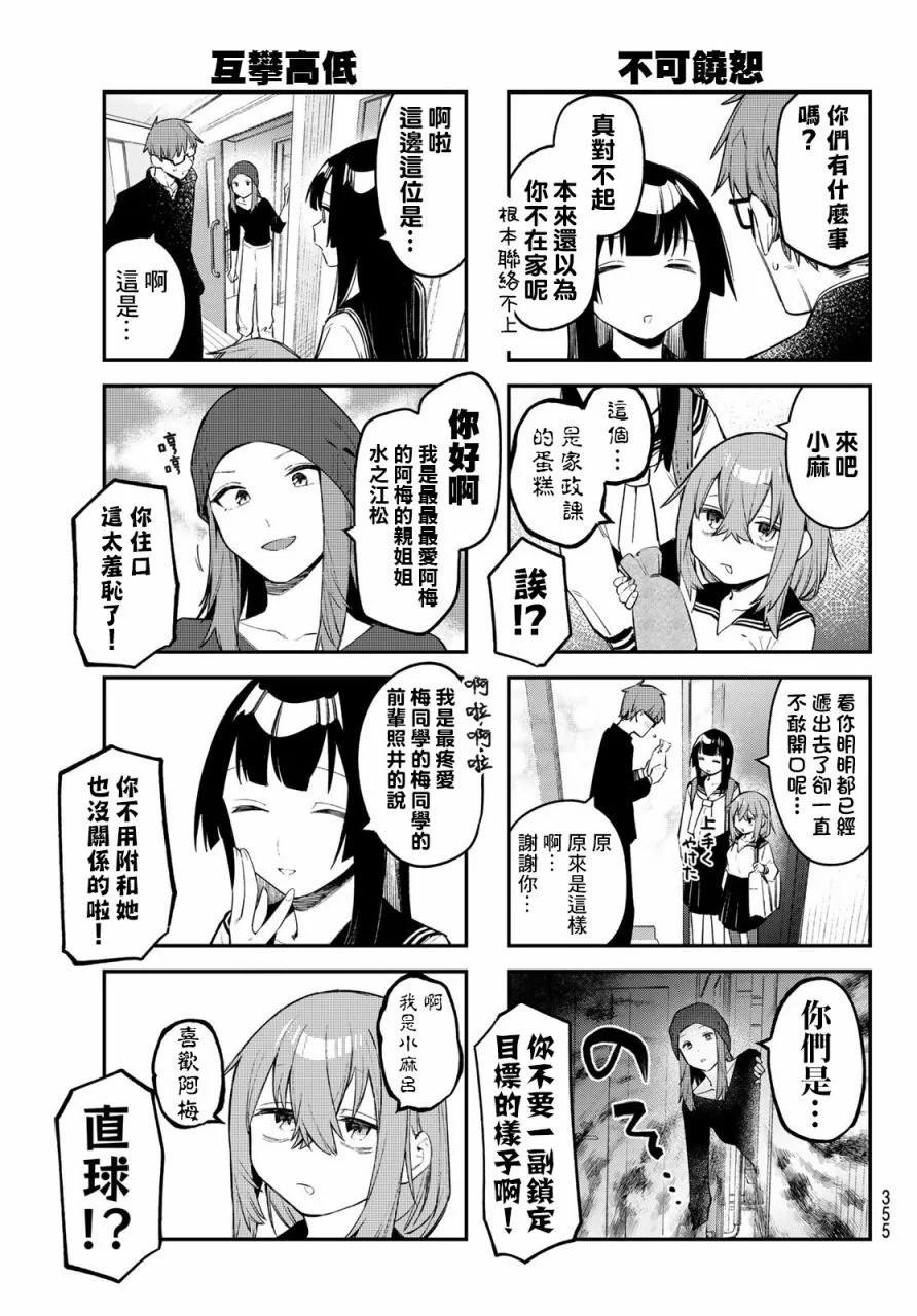 第 149 页