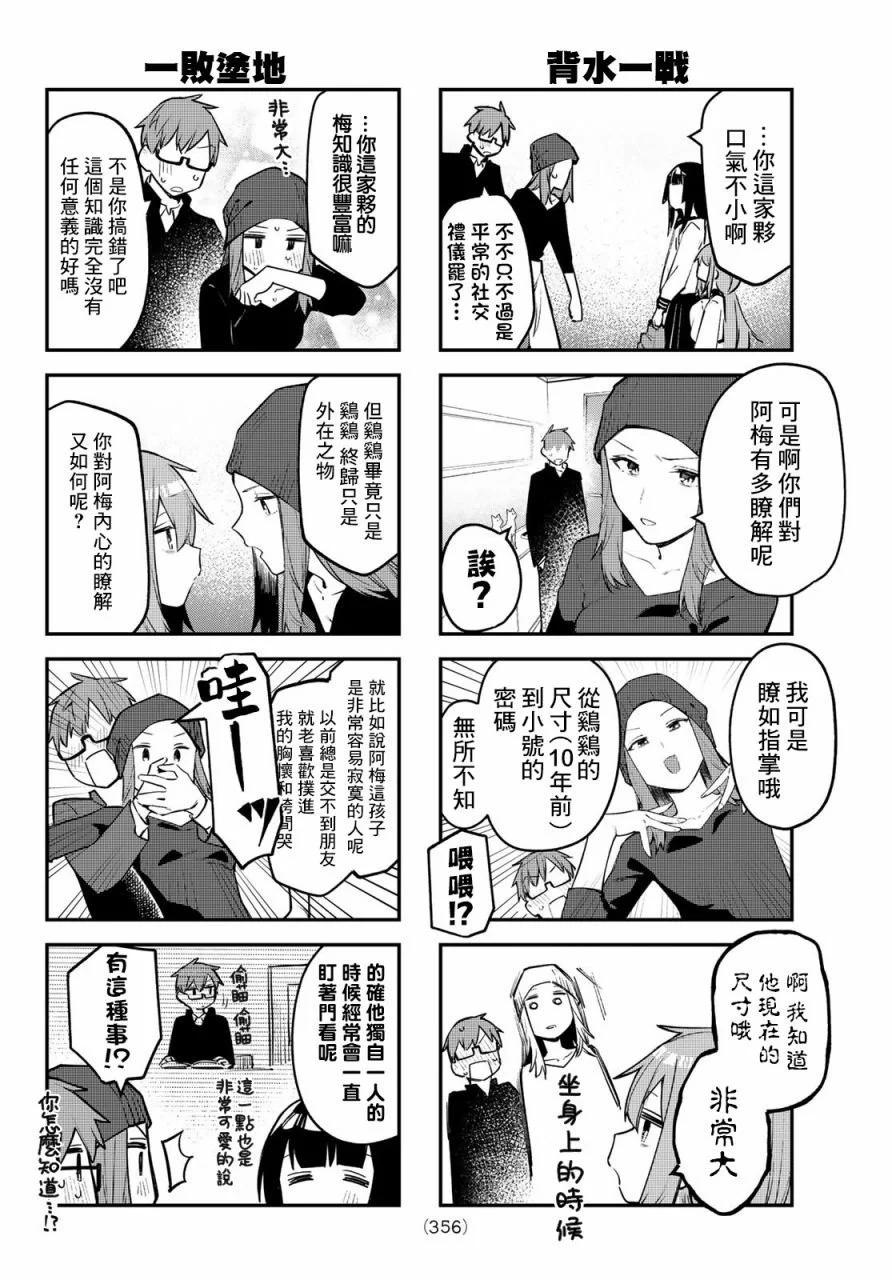 第 150 页