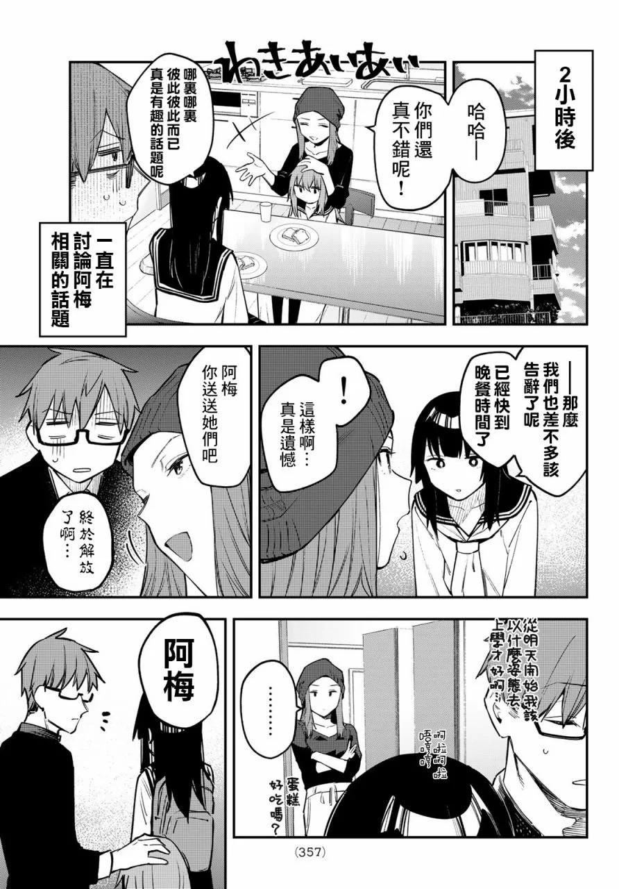 第 151 页