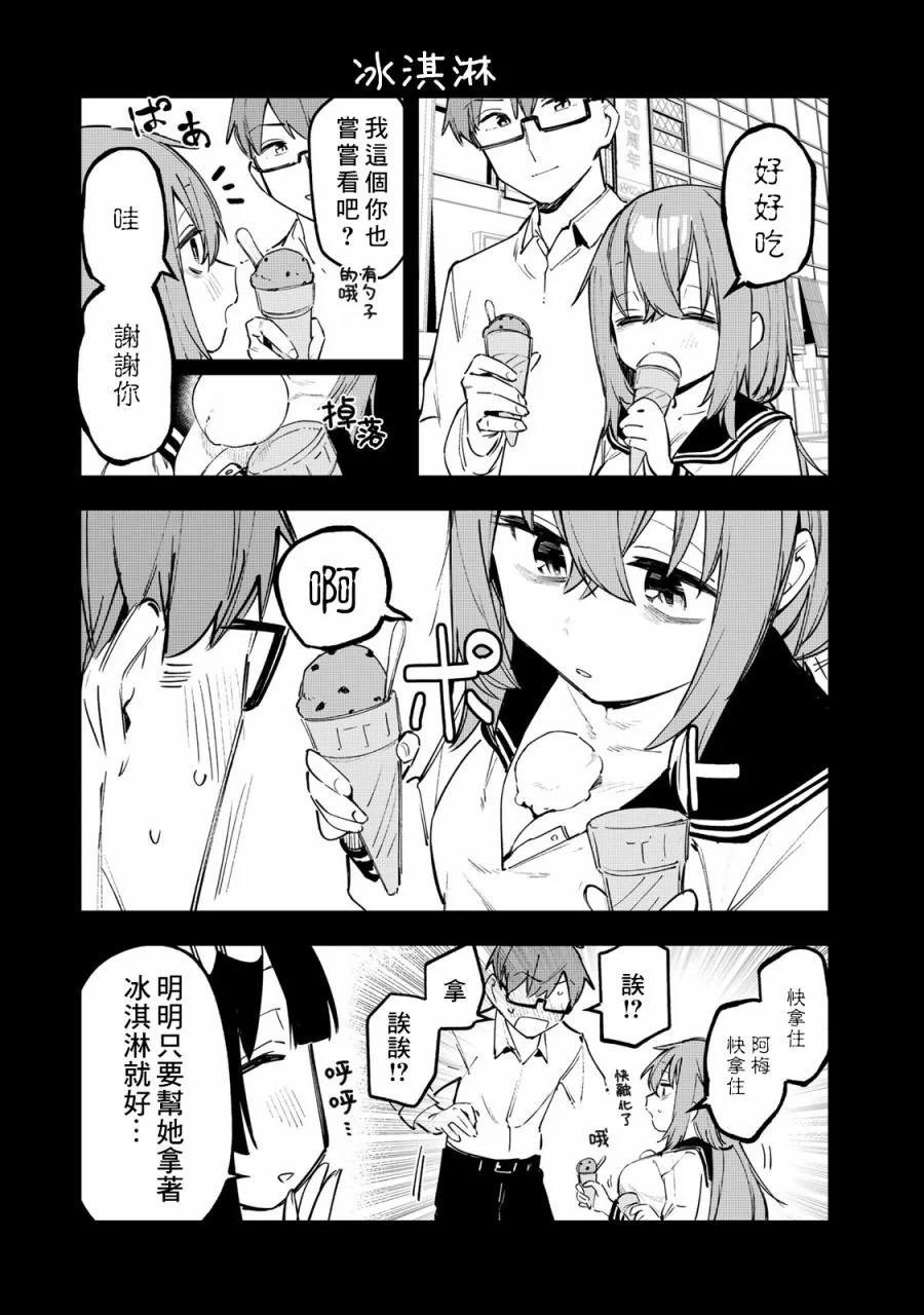 第 156 页