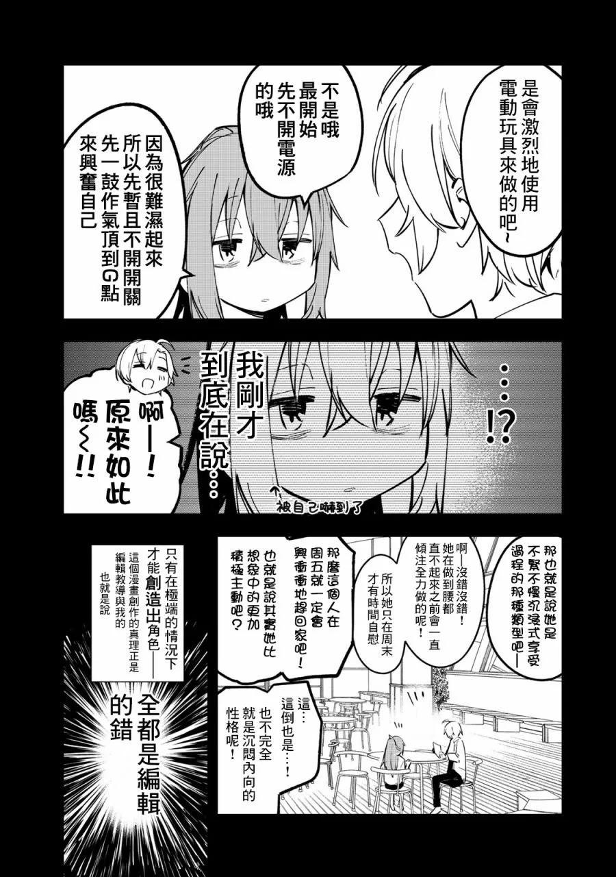 第 159 页