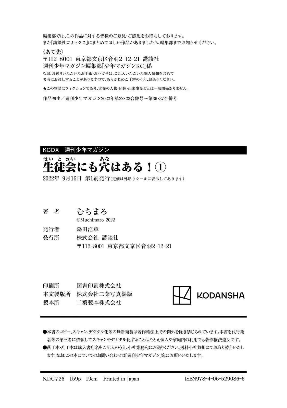 第 163 页