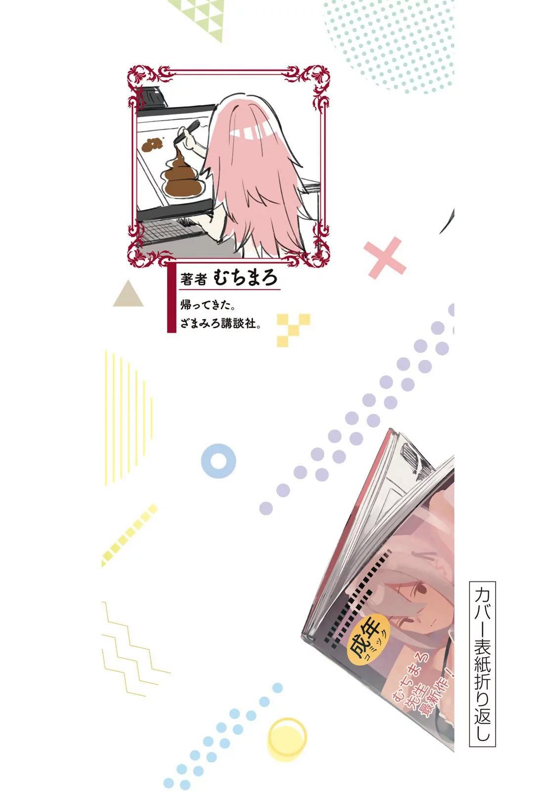 第 164 页