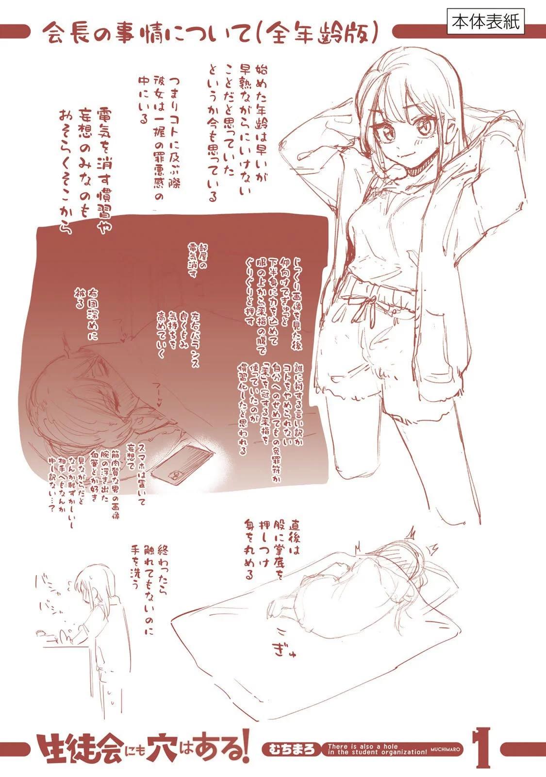 第 166 页