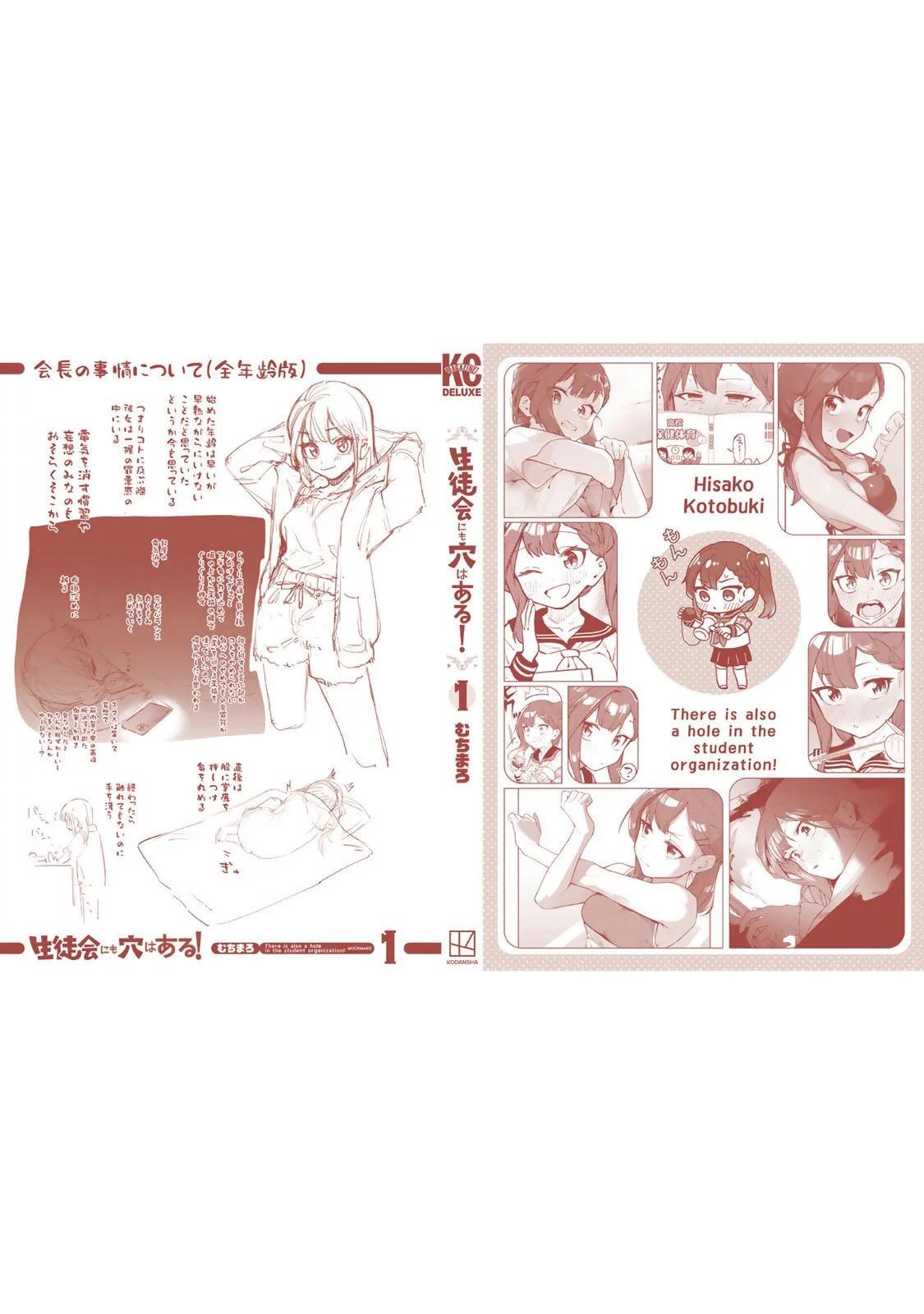 第 170 页