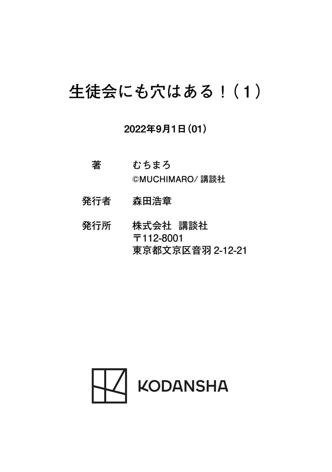 第 172 页