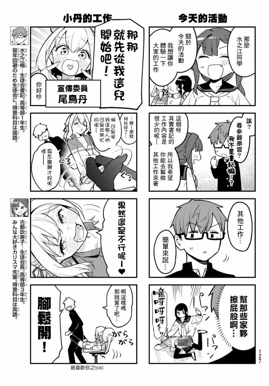 第 23 页