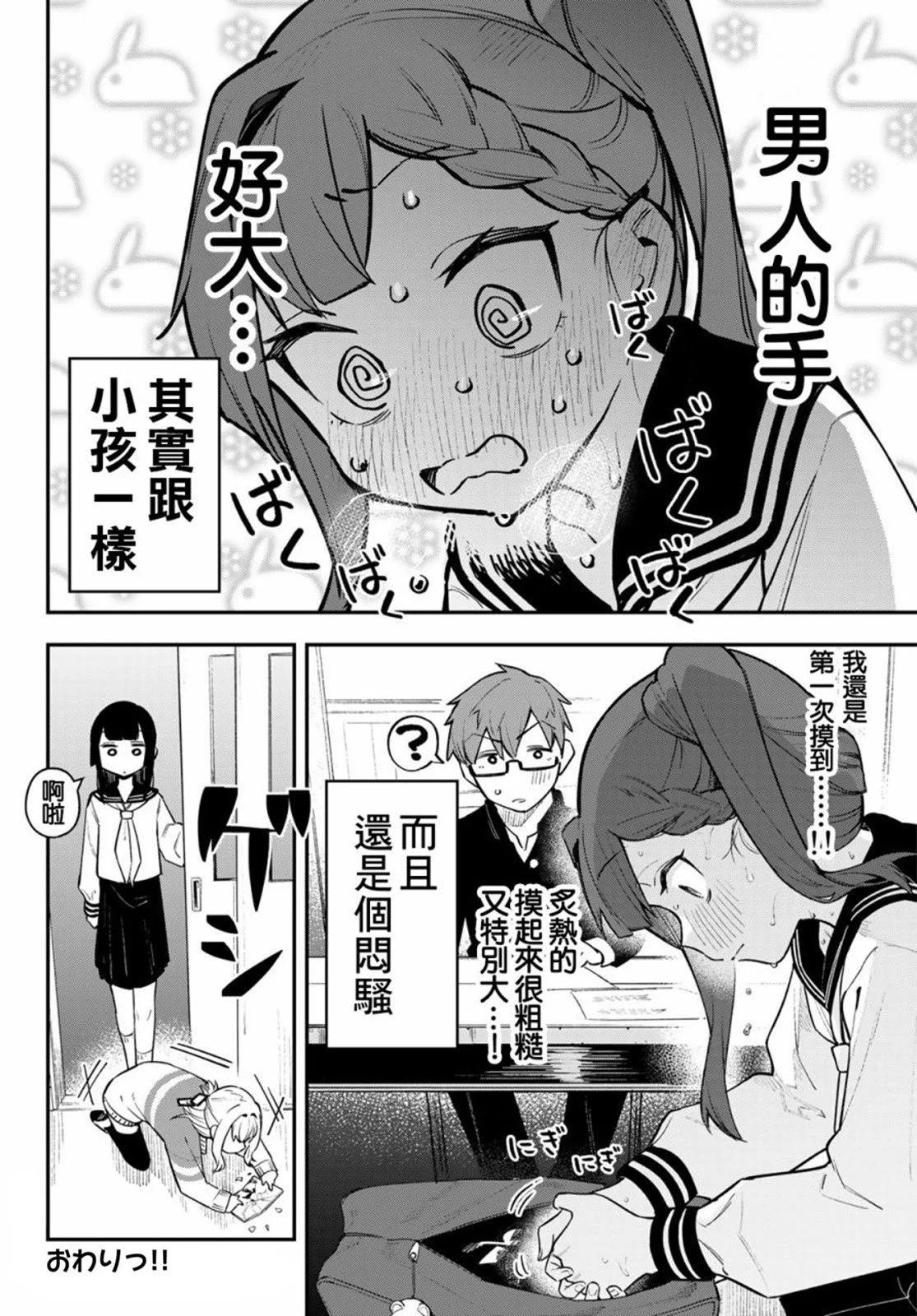 第 30 页