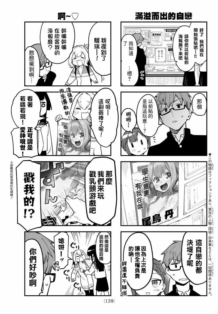 第 35 页