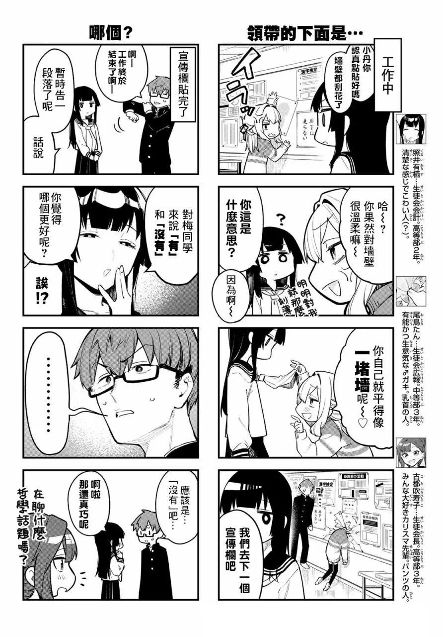 第 36 页
