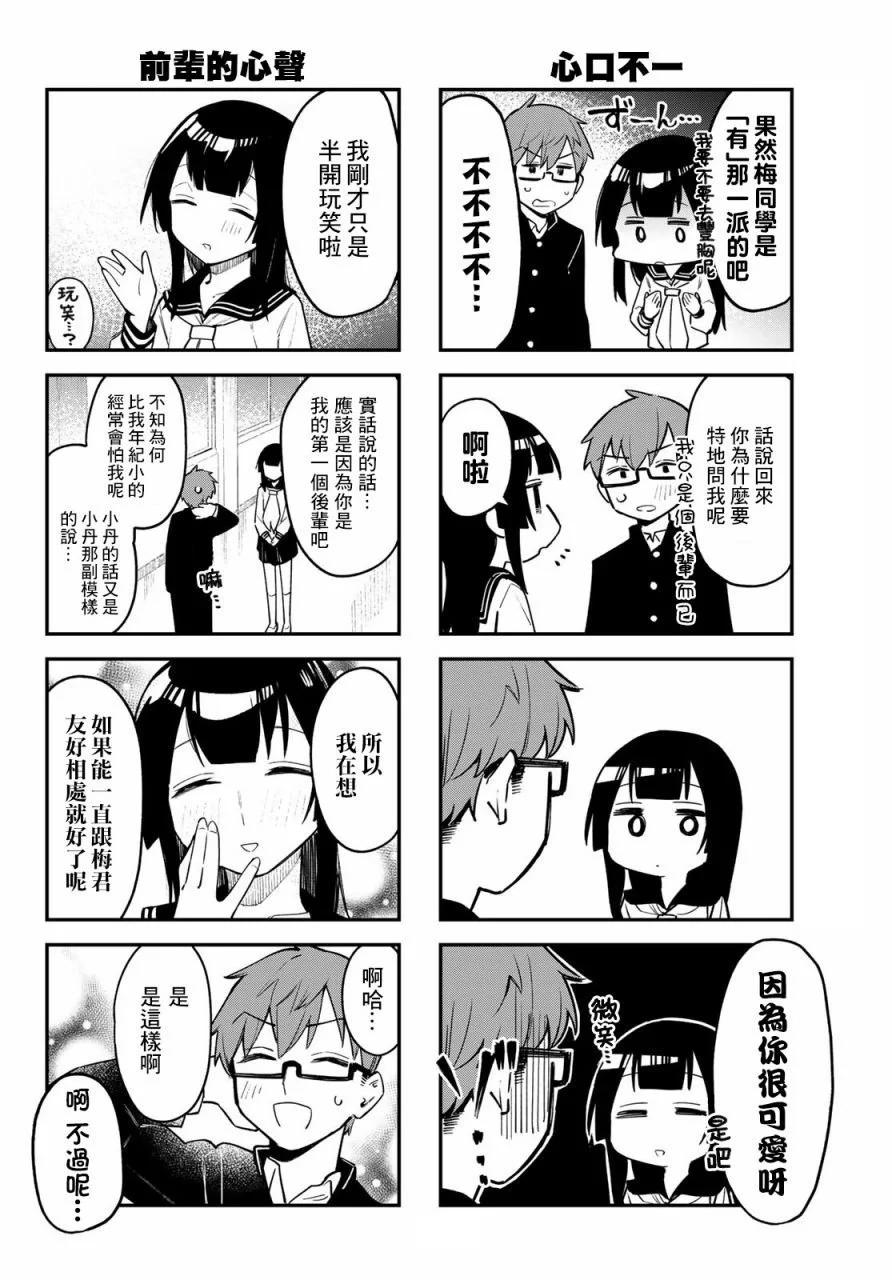 第 38 页