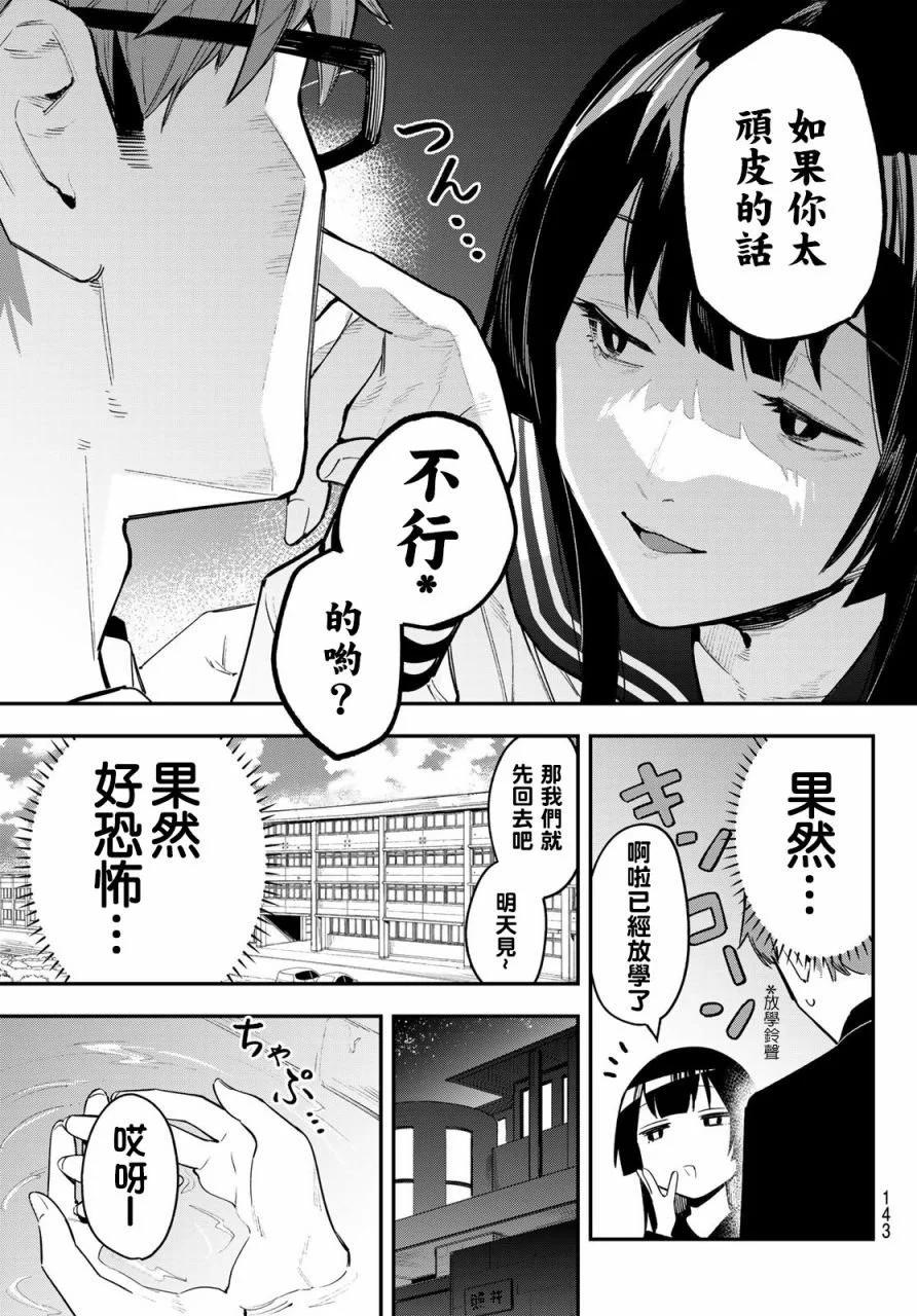 第 39 页