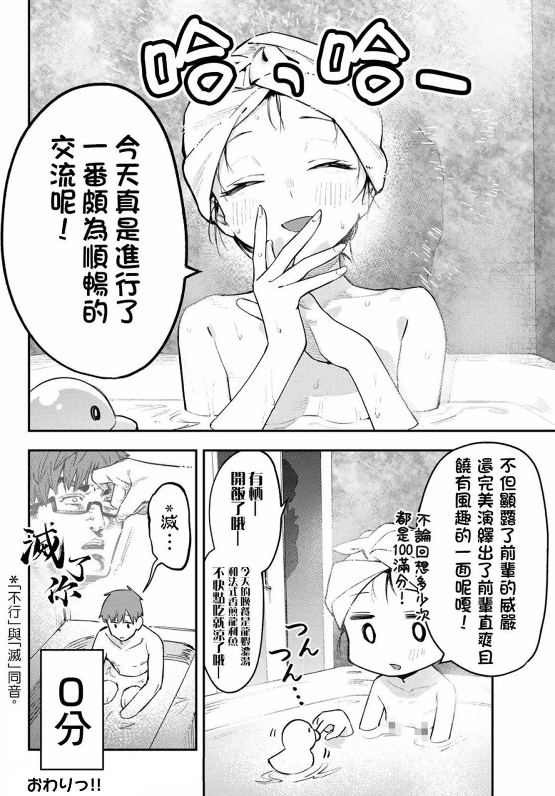 第 40 页