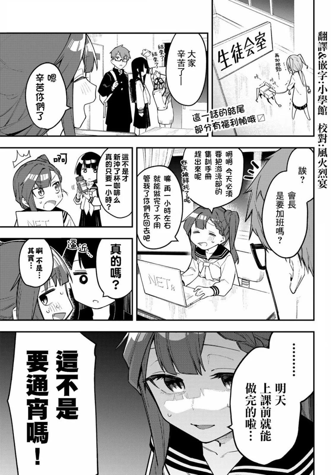 第 43 页