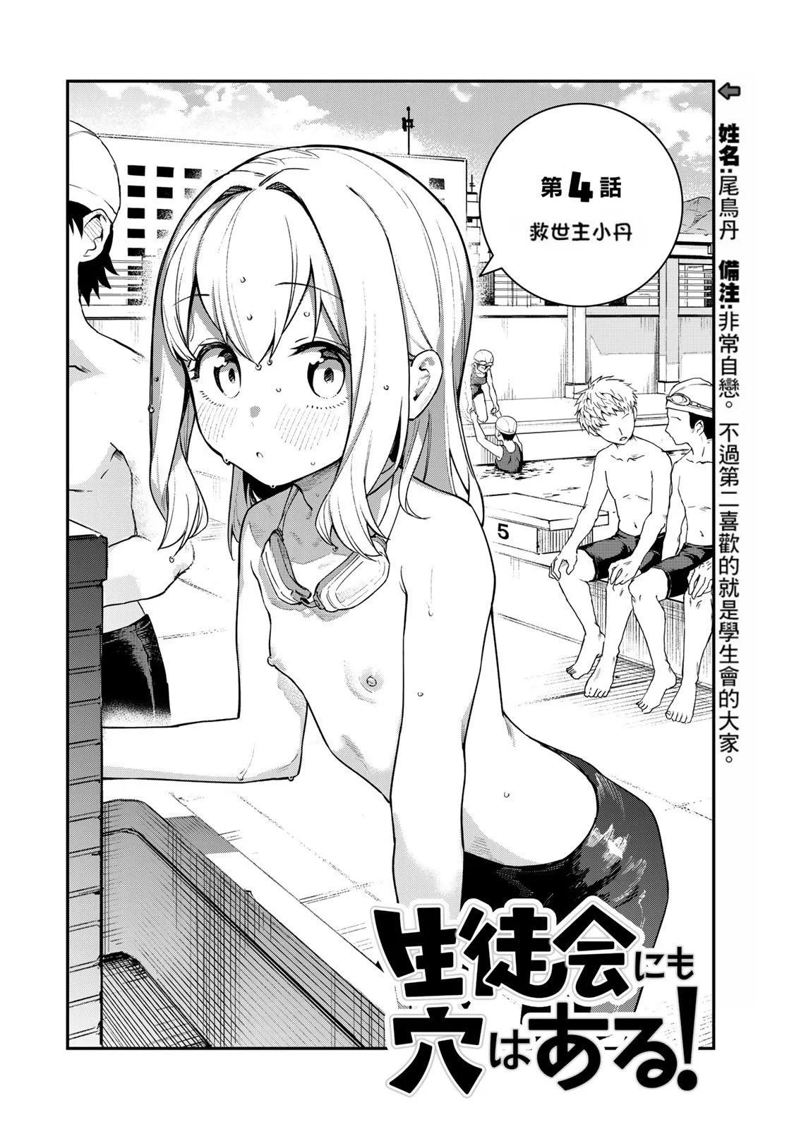 第 44 页