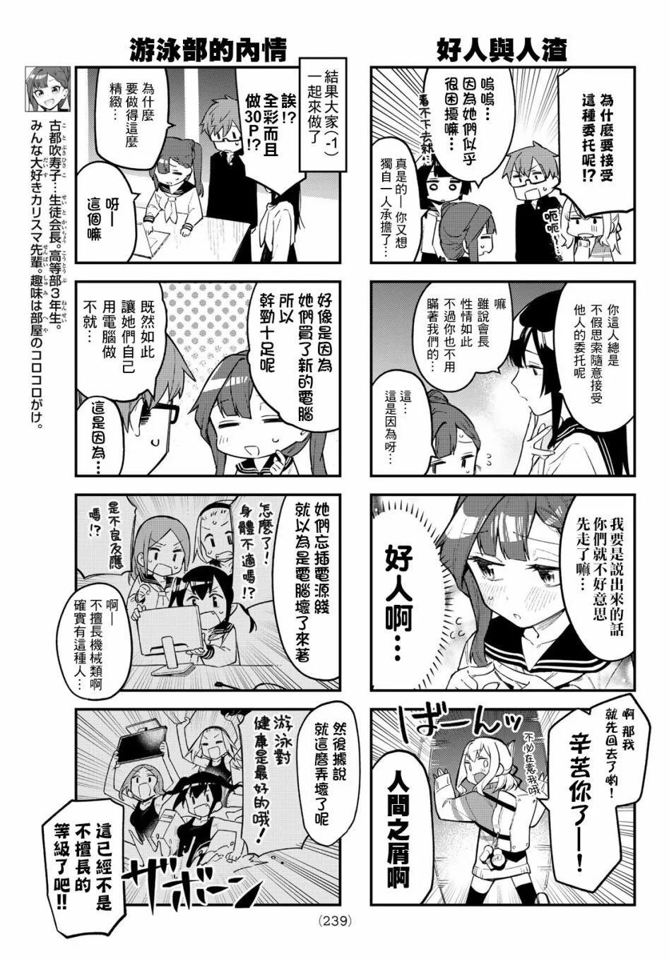 第 45 页