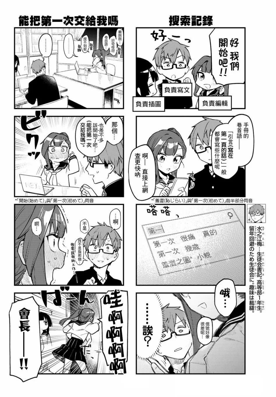 第 46 页