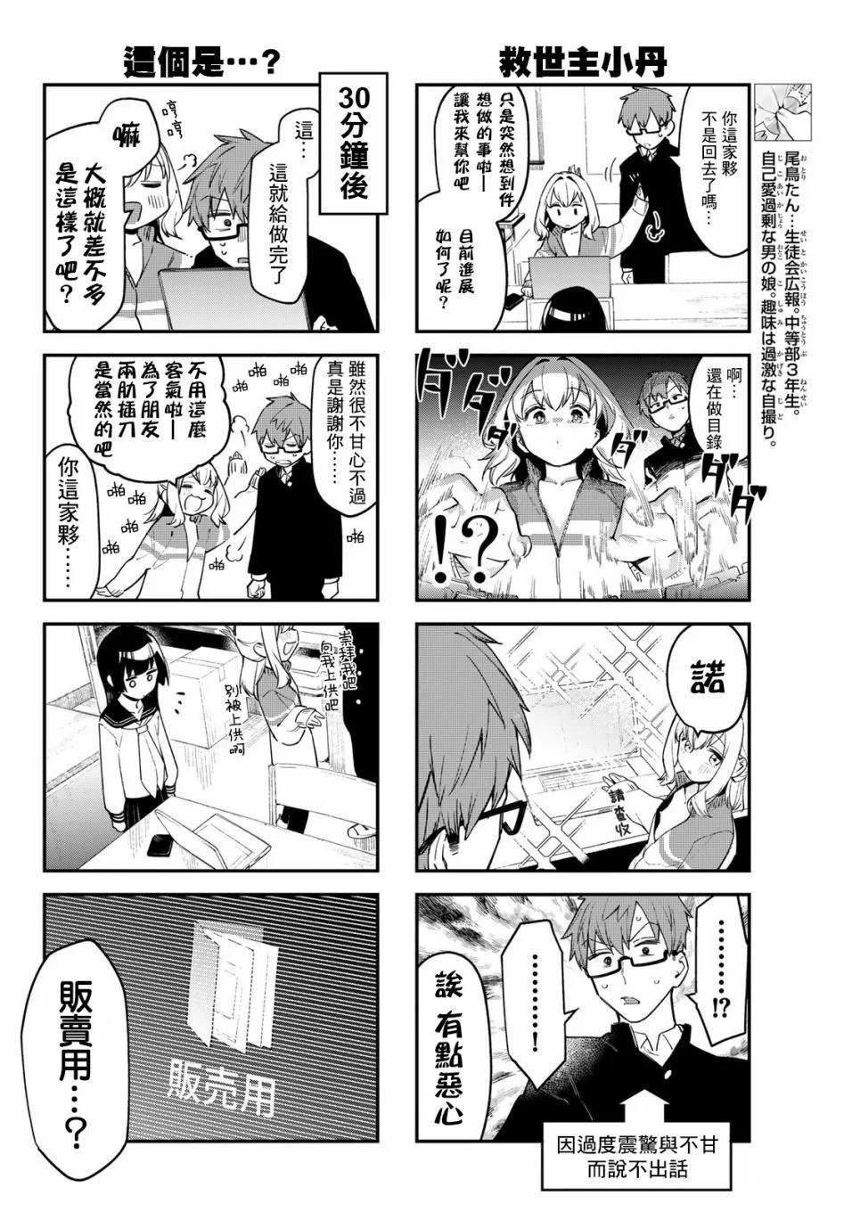 第 48 页